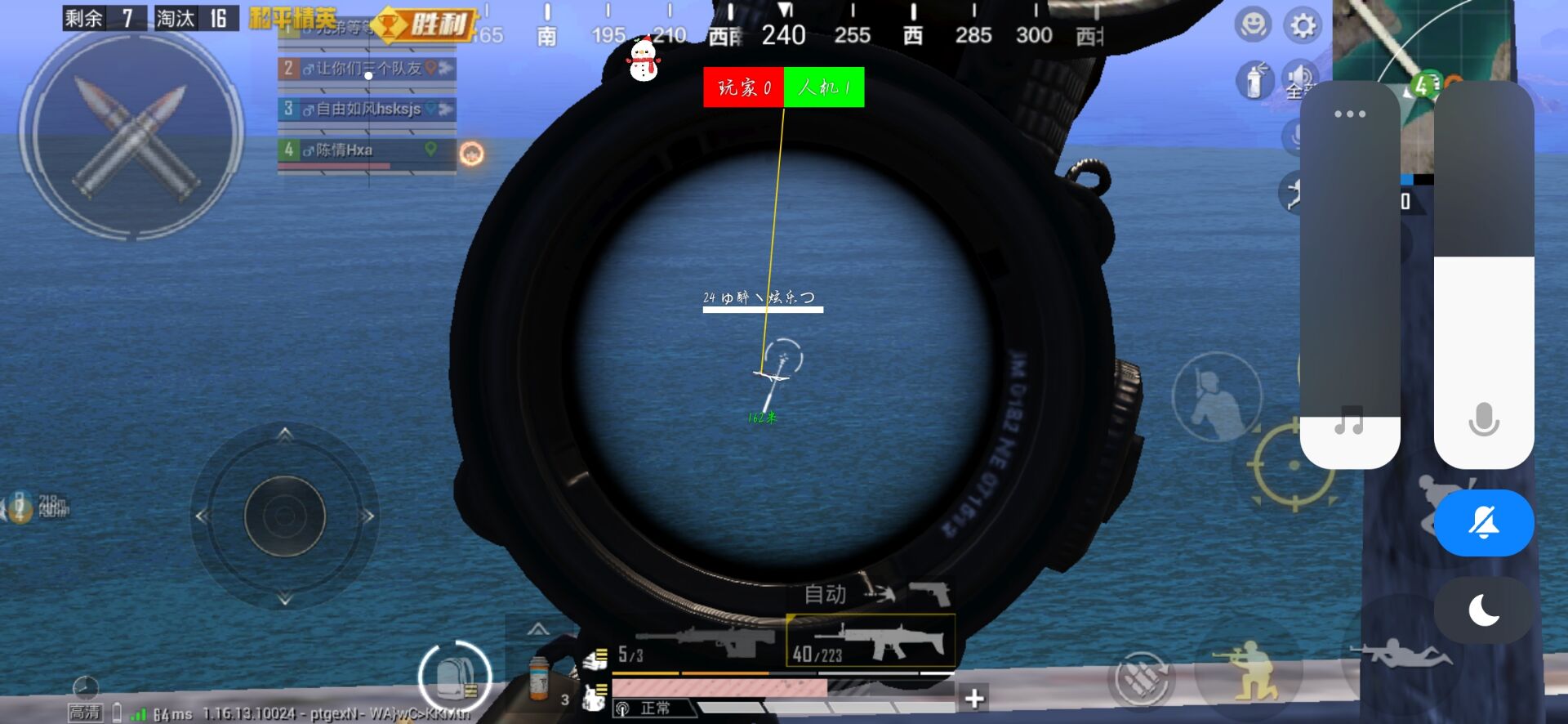 和平精英外挂《速行者》唯一的一款过客户端异常稳定项目稳定无限连打