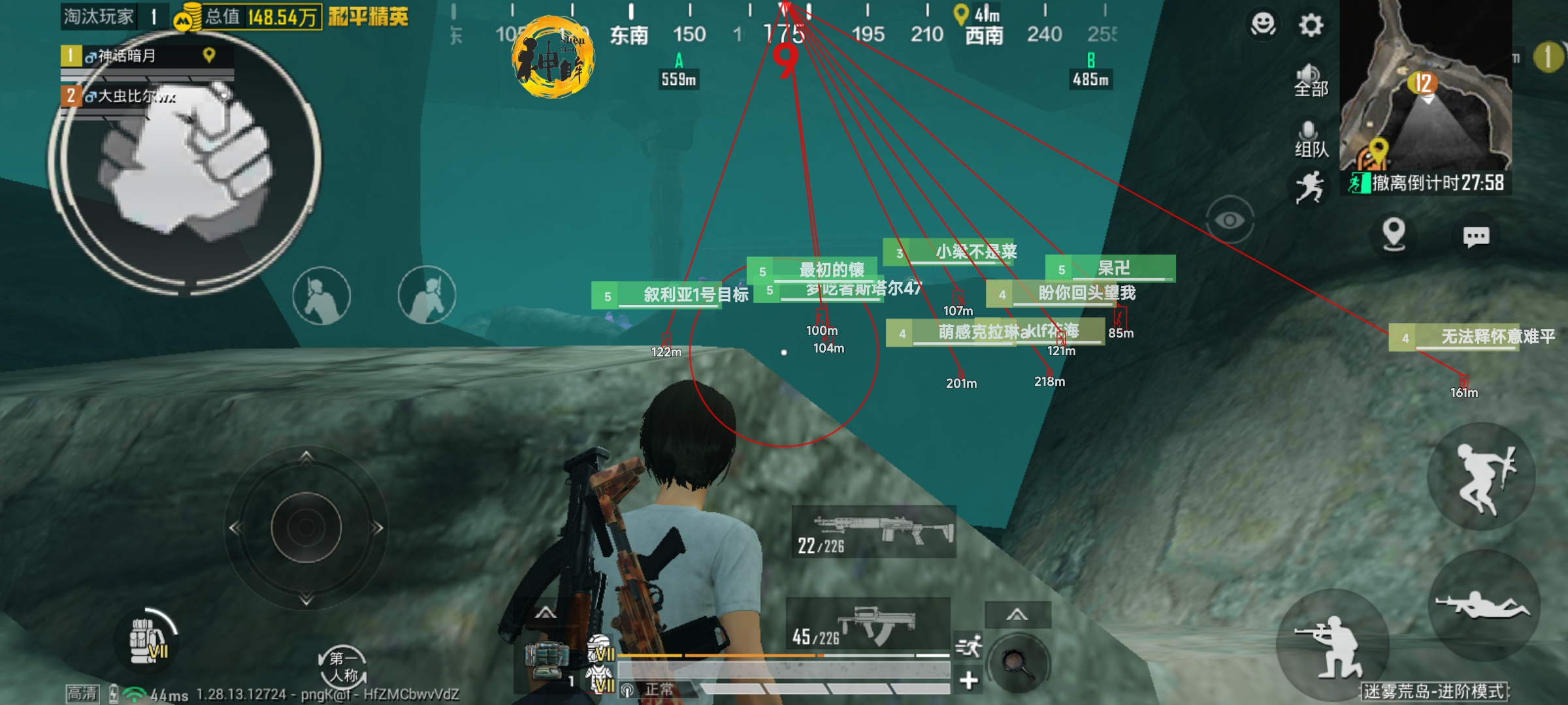 和平精英【EAD内部】辅助
