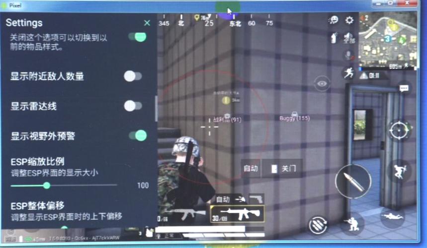 和平精英【天使】iOS辅助