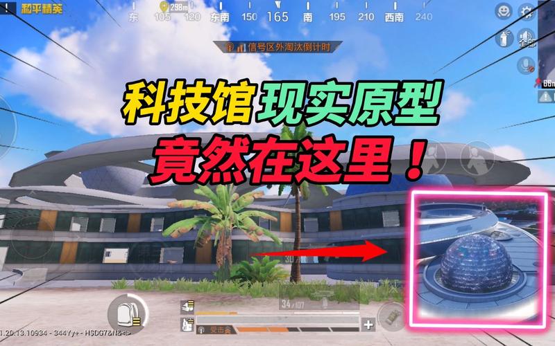 和平精英IOS辅助【sSs内部】免越狱使用，陪玩专用，低调上分