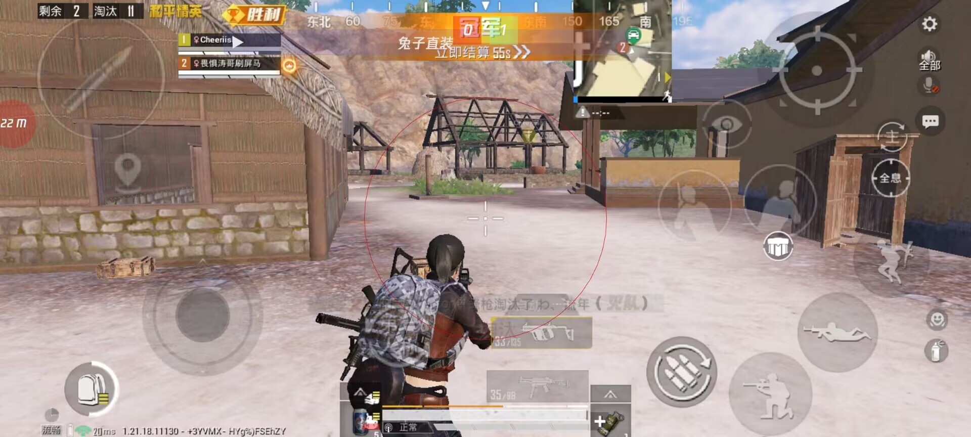 和平精英七大兵种的能力