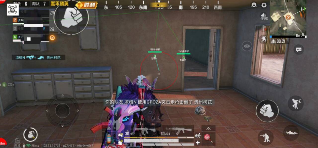和平精英《先行者》外挂稳到飞起嘎嘎上分中