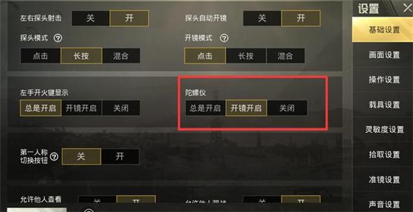 和平精英引擎直装【鹤童】发布:稳定无卡顿,观透与自瞄功能一应俱全