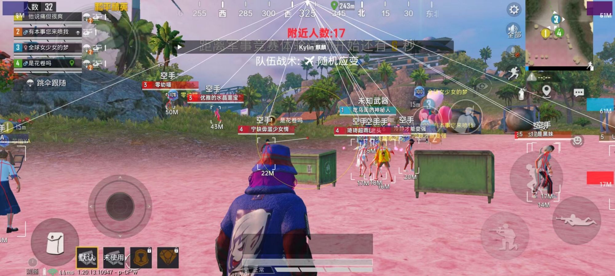 【花海容器直装V1.3稳定版】🌸透视自瞄🌸子弹追踪🌸皮肤美化包🌸载具跳舞🌸载具旋转🌸载具自控🌸载具飞天